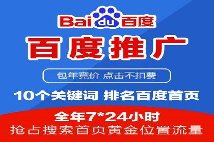 Sem优化公司案例：优化前后效果对比
